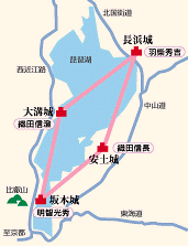 4城ネットワーク